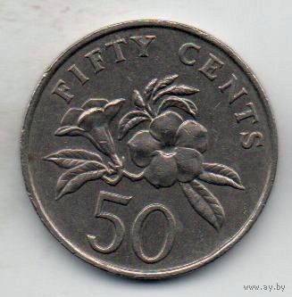 РЕСПУБЛИКА СИНГАПУР. 50 ЦЕНТОВ 1987. ЦВЕТЫ. РУБЧАТЫЙ ГУРТ.