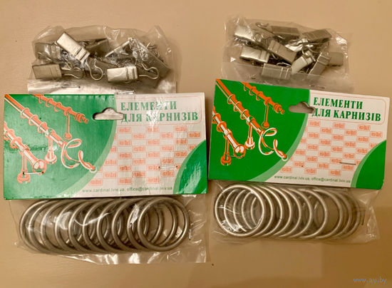 Гардинное кольцо с зажимом