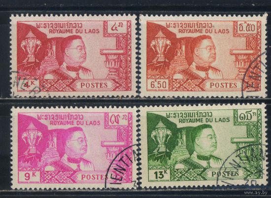 Лаос Кор 1959 Сисаванг Вонг Вера Монархия Конституция #89-92
