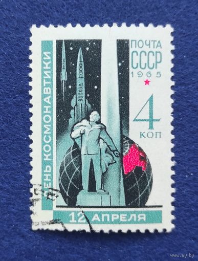СССР, 1965, 12 апреля День космонавтики. Памятник К.Э. Циолковскому