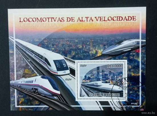 ПОЕЗДА ПАРОВОЗЫ ЖД ТРАНСПОРТ     БЛОК  сто