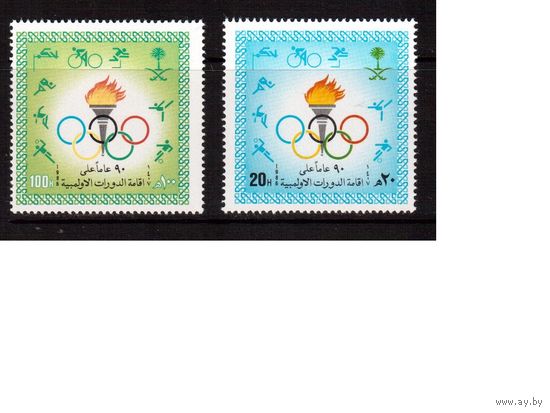 Саудовская Аравия-1986,(Мих.867-868) ** , Спорт, ОИ, ((полная серия),