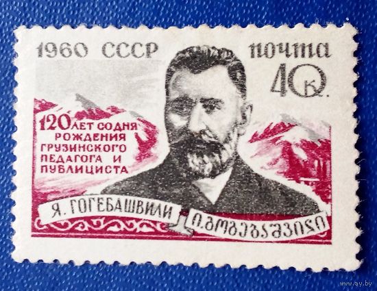 Ссср