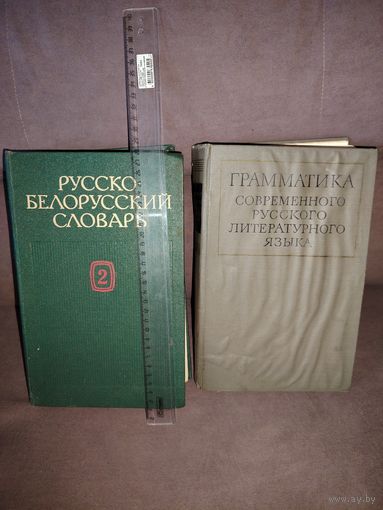 Одним лотом