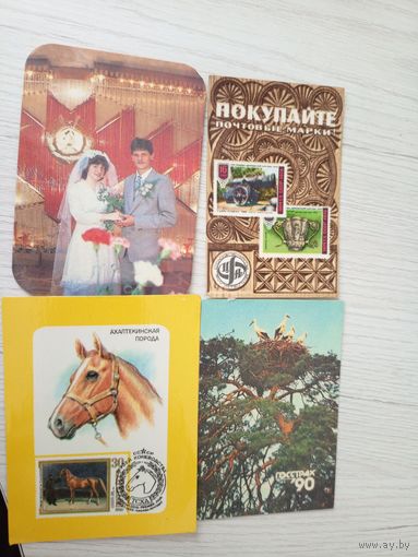 Календарики одним лотам.