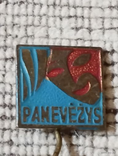 Театр  г. Паневежис , Литва.