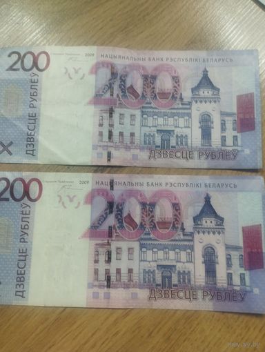 Банкнота номиналом 200 рублей