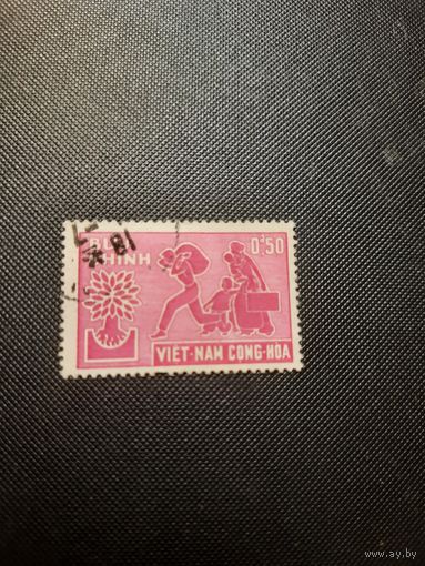 Ю.Вьетнам. Всемирный год беженцев. 1960г. гашеная