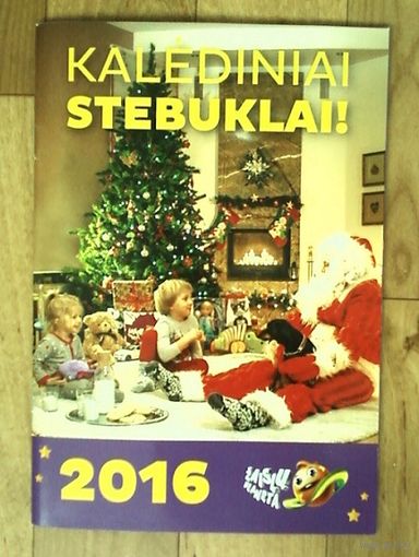 Каталог игрушек