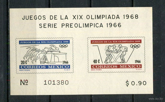 Мексика - 1966 - Летние Олимпийские игры - [Mi. bl. 5] - 1 блок. MNH.  (Лот 86Gz)-T4P39
