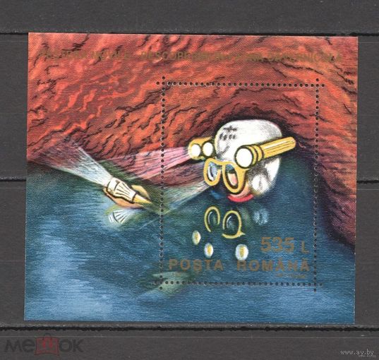 1993 Румыния Транспорт Подводная лодка BL MNH