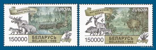1999 Беларусь 316-317 Европа. Заповедники Фауна Беловежская пуща  зубр рысь кабан олень **