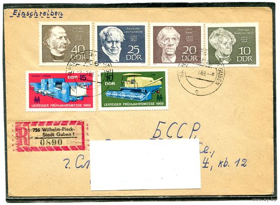 ГДР. Конверт. Заказное письмо прошедшее почту 1969