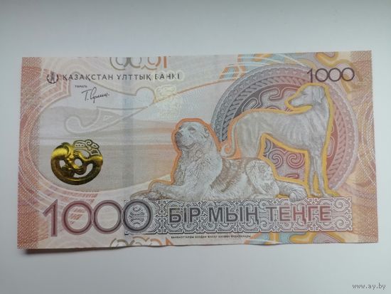 Казахстан 1000 UNC Алабай с рубля