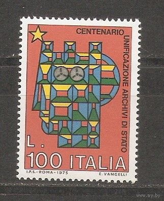 КГ Италия 1975 Центральный архив