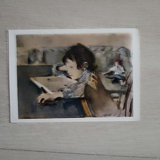 Серов Саша сын чтение книги 1959