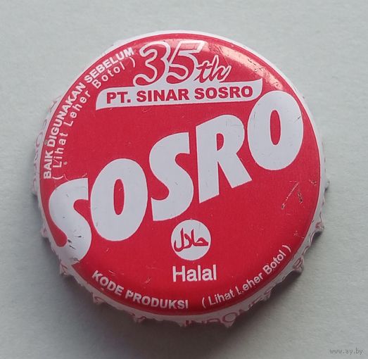 Пробка Индонезия. cci #16503