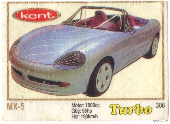 Вкладыш Турбо/Turbo 308 толстая рамка