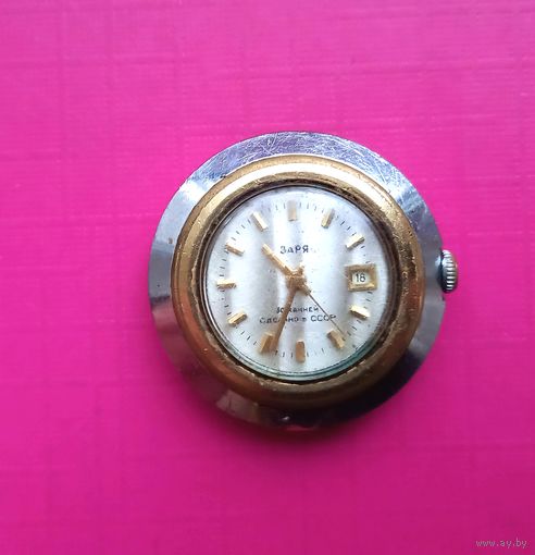 Часы Заря.Автоподзавод.Не на ходу