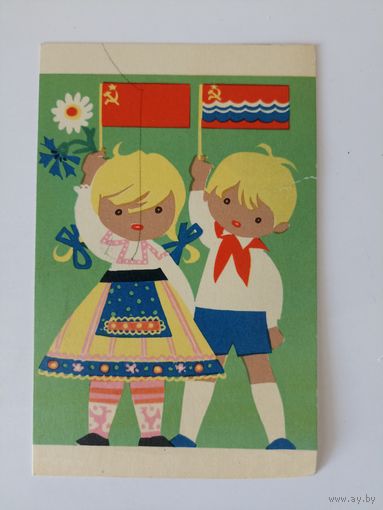 Привет из Советской Эстонии художник  Фукс