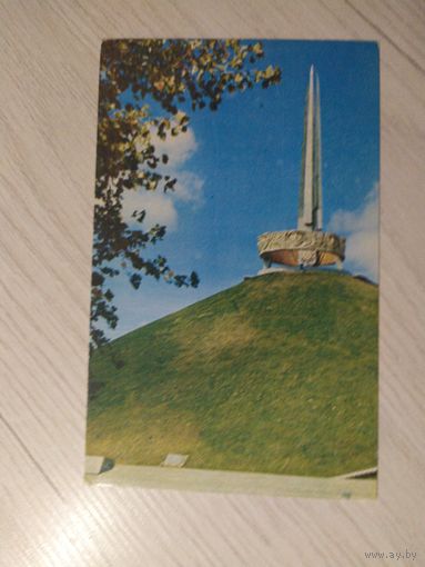 Открытка Курган славы.