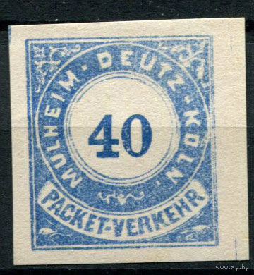 Германия - Мюльхайм-Дойц-Кёльн - Местные марки - 1888 - Цифры 40Pf - [Mi.26B] - 1 марка. Чистая без клея.  (Лот 146AQ)