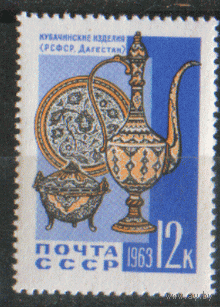 Заг. 2726. 1963. Кубачинская обработка металлов. ЧИсТ.