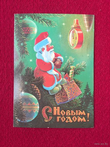 С Новым Годом! Зарубин 1989 г.