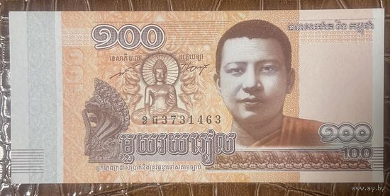 Банкнота. Камбоджа. 100 риелей 2014 год.