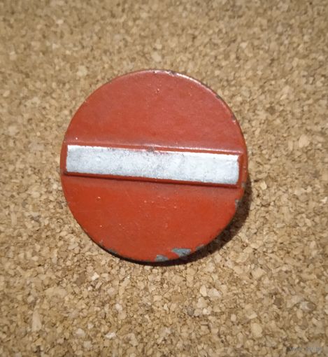 Знак Шпенде WHW из серии дорожных зн.