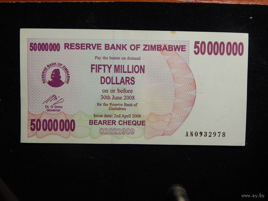 Зимбабве 50 000 000 долларов 2008г