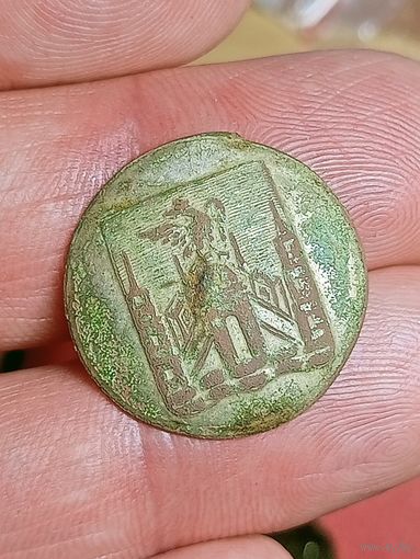 Пуговица,герб Орловской губернии 1830-1850г.(Поеребрение