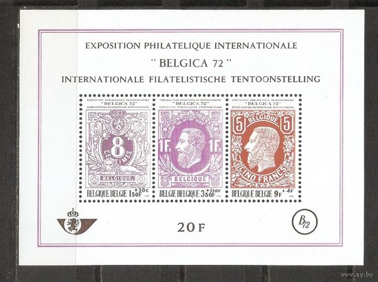 КГ Бельгия 1970 Филателия