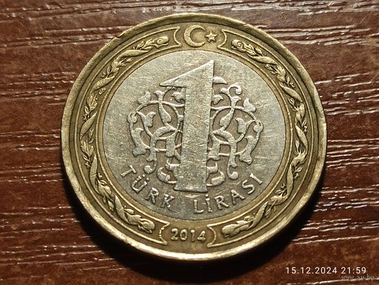 Турция 1 лира 2014