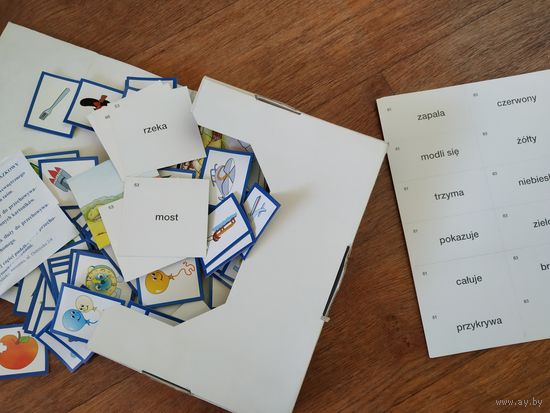 Лото учебное (польский язык)