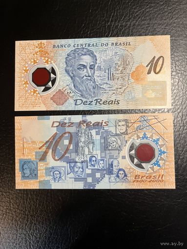 Бразилия 10 реалов 2000 года. Pedro Alvares Cabral. Тип P-248b. Состояние UNC!полные ФИО