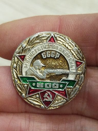 Министерство обороны СССР