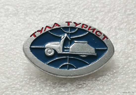Тула Турист. Мотороллер. Мотоцикл. Города СССР #2211-CP35