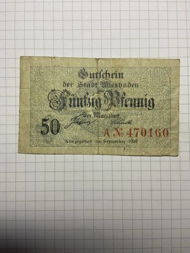 50 пфенигов (нотгельды) г. Германия.-2012