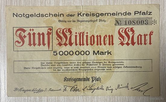 Банкнота 5 миллионов 1923 год. Пфальц Веймарская республика.
