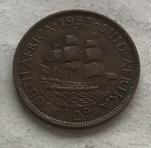 ЮАР 1/2 пенни 1953 Елизавета II - первый год правления