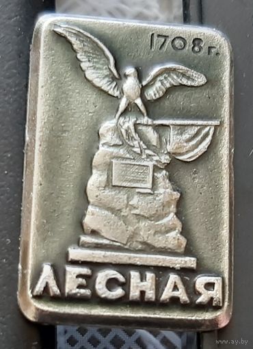 Лесная. 1708 г.