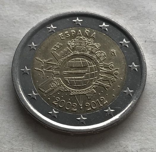 Испания 2 евро 2012 - 10 лет евро наличными