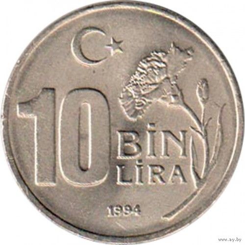 Турция 10.000 лир, 1994 XVII зимние Олимпийские Игры, Лиллехаммер 1994 aUNC
