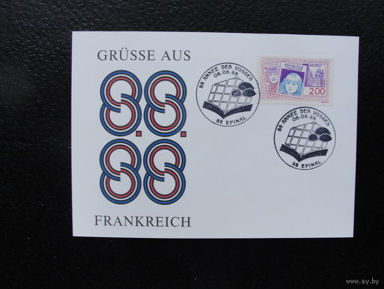 Продажа коллекции с 1 рубля! Евроконверты, прошедшие почту.