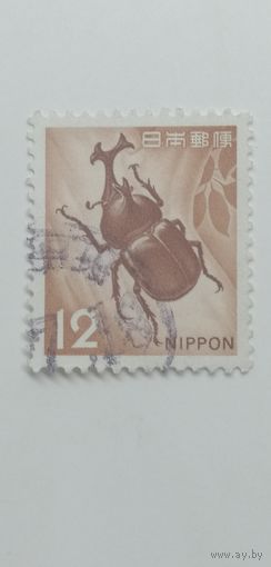 Япония 1971. Стандартный выпуск