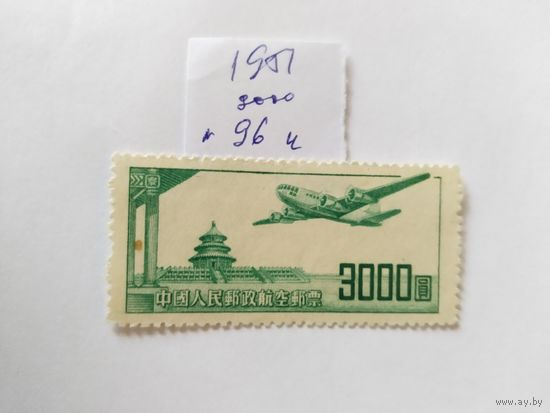 Китай  1951  самолет