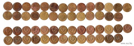 2 копейки СССР 1989 года