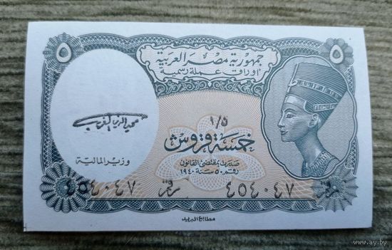 Werty71 Египет 5 пиастров 1997 UNC Банкнота красавица Нефертити царица пиастр