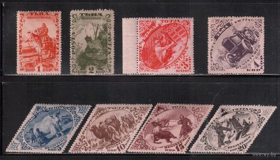 Тува-1934,(Заг.39-46)  * , Трактор Фауна, (полная серия)
